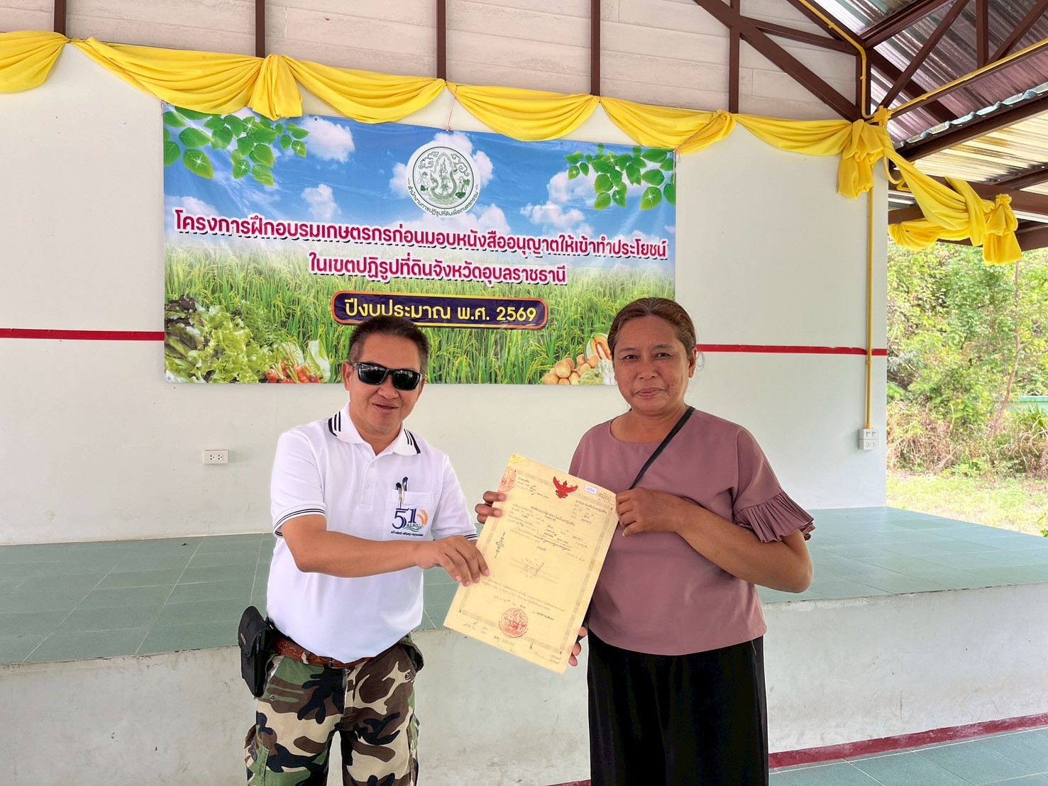 title - วันที่ 11 มีนาคม 2569 นายทินกร เพียภูเขียว ปฏิรูปที่ดินจังหวัดอุบลราชธานี พร้อมด้วยเจ้าหน้าที่ ส.ป.ก.อุบลราชธานี ได้ดำเนินการฝึกอบรมเกษตรกรก่อนมอบหนังสืออนุญาตให้เข้าทำประโยชน์ในเขตปฏิรูปที่ดิน (ส.ป.ก. 4-01)